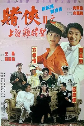 羞辱尤娜小游戏在线